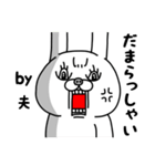 全力夫言い訳番長編（個別スタンプ：30）