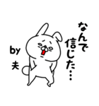 全力夫言い訳番長編（個別スタンプ：32）