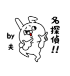 全力夫言い訳番長編（個別スタンプ：33）