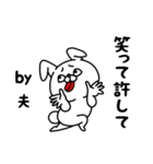 全力夫言い訳番長編（個別スタンプ：38）