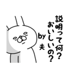 全力夫言い訳番長編（個別スタンプ：39）