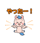 動物占い® 新いやしキャラスタンプ（個別スタンプ：20）