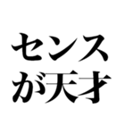 最高の褒め言葉（個別スタンプ：7）