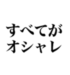 最高の褒め言葉（個別スタンプ：20）