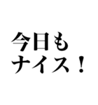 最高の褒め言葉（個別スタンプ：21）