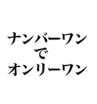 最高の褒め言葉（個別スタンプ：23）