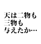 最高の褒め言葉（個別スタンプ：35）