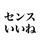 最高の褒め言葉（個別スタンプ：37）