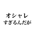 最高の褒め言葉（個別スタンプ：39）