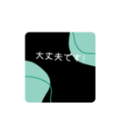 敬語スタンプ2（個別スタンプ：4）