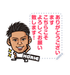 HORIE Message Sticker（個別スタンプ：1）