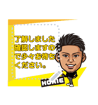 HORIE Message Sticker（個別スタンプ：5）