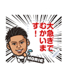 HORIE Message Sticker（個別スタンプ：6）