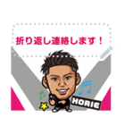 HORIE Message Sticker（個別スタンプ：7）