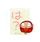 だるまじろ、熊本弁で気持ちを伝える。（個別スタンプ：14）