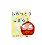 だるまじろ、熊本弁で気持ちを伝える。（個別スタンプ：40）