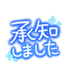 キラキラ✨ネオンのデカ文字（個別スタンプ：7）