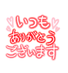 キラキラ✨ネオンのデカ文字（個別スタンプ：16）