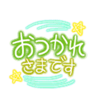 キラキラ✨ネオンのデカ文字（個別スタンプ：20）