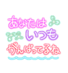 キラキラ✨ネオンのデカ文字（個別スタンプ：23）