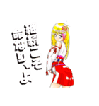頑張る巫女お姉さん16（個別スタンプ：24）
