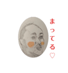 まんたろう3（個別スタンプ：4）