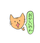 画伯の可愛い動物スタンプ③（個別スタンプ：37）