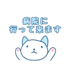 入院ねこ（個別スタンプ：1）