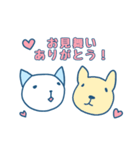 入院ねこ（個別スタンプ：14）