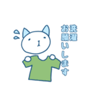 入院ねこ（個別スタンプ：15）