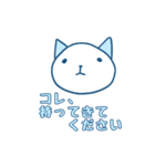 入院ねこ（個別スタンプ：16）