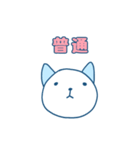 入院ねこ（個別スタンプ：31）