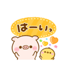 動く♡ぽこちゃん（個別スタンプ：2）