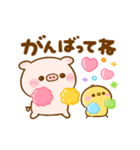 動く♡ぽこちゃん（個別スタンプ：10）