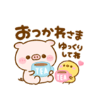 動く♡ぽこちゃん（個別スタンプ：13）