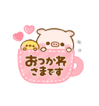 動く♡ぽこちゃん（個別スタンプ：14）