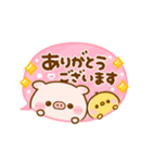 動く♡ぽこちゃん（個別スタンプ：16）