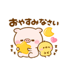 動く♡ぽこちゃん（個別スタンプ：22）