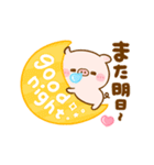 動く♡ぽこちゃん（個別スタンプ：23）