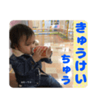 おーちゅのつぶやき_part2（個別スタンプ：11）