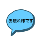 仕事で使える 吹き出し（個別スタンプ：1）