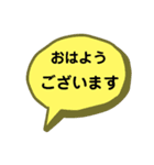 仕事で使える 吹き出し（個別スタンプ：2）