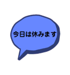 仕事で使える 吹き出し（個別スタンプ：5）