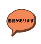 仕事で使える 吹き出し（個別スタンプ：7）