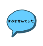 仕事で使える 吹き出し（個別スタンプ：9）