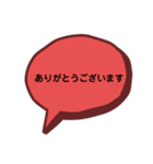 仕事で使える 吹き出し（個別スタンプ：10）