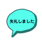 仕事で使える 吹き出し（個別スタンプ：11）