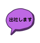 仕事で使える 吹き出し（個別スタンプ：12）