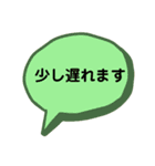 仕事で使える 吹き出し（個別スタンプ：13）