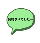 仕事で使える 吹き出し（個別スタンプ：15）